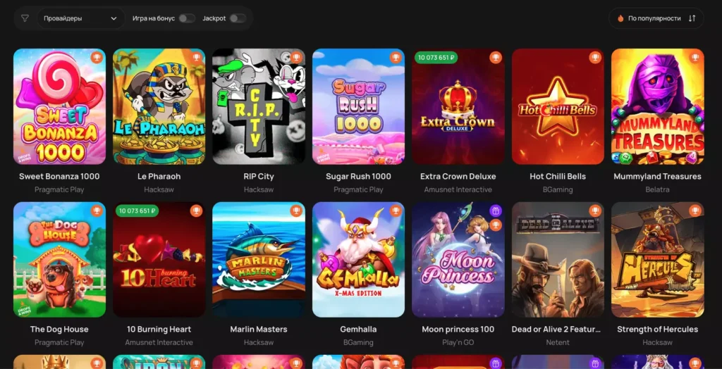 Игровые автоматы