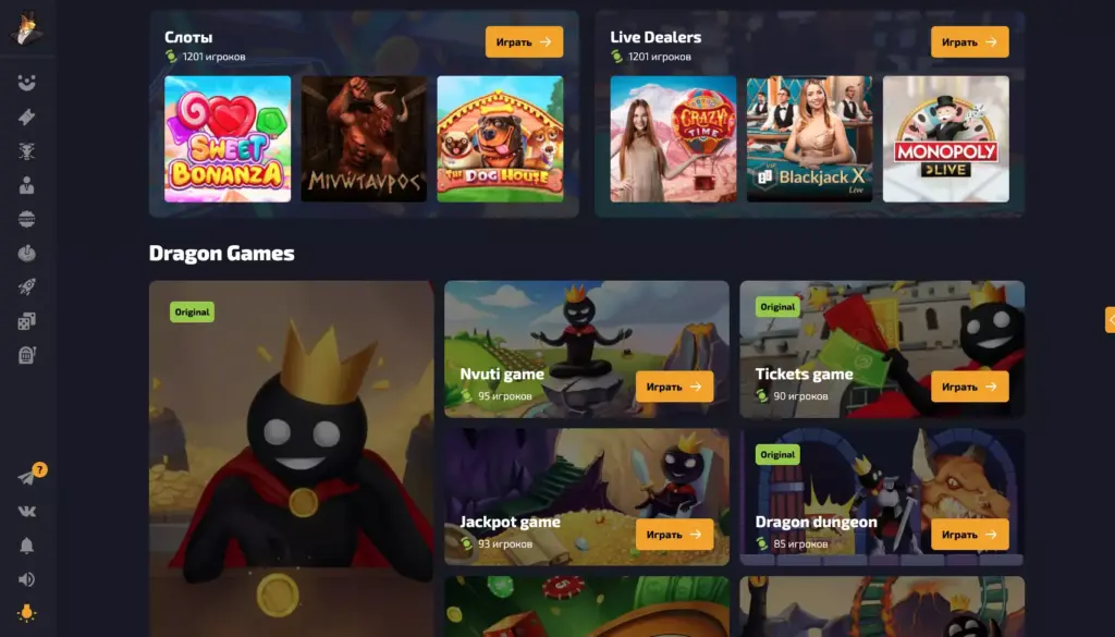 Игры и автоматы