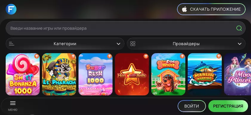 Приложение Flagman Casino