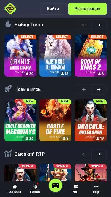 Приложение на Андроид