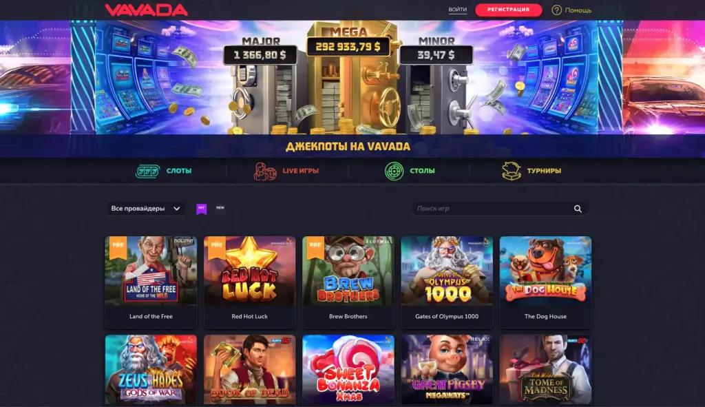 Vavada Casino сайт казино